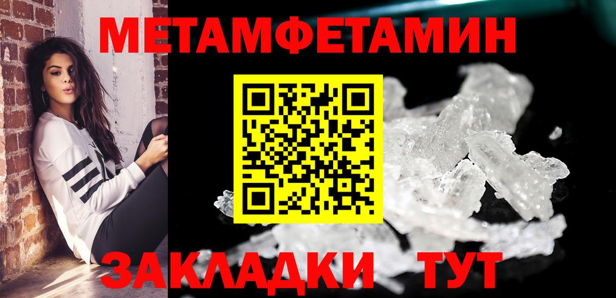 Скопин  mega зеркало  Вход с VPN  Амфетамин 97% 