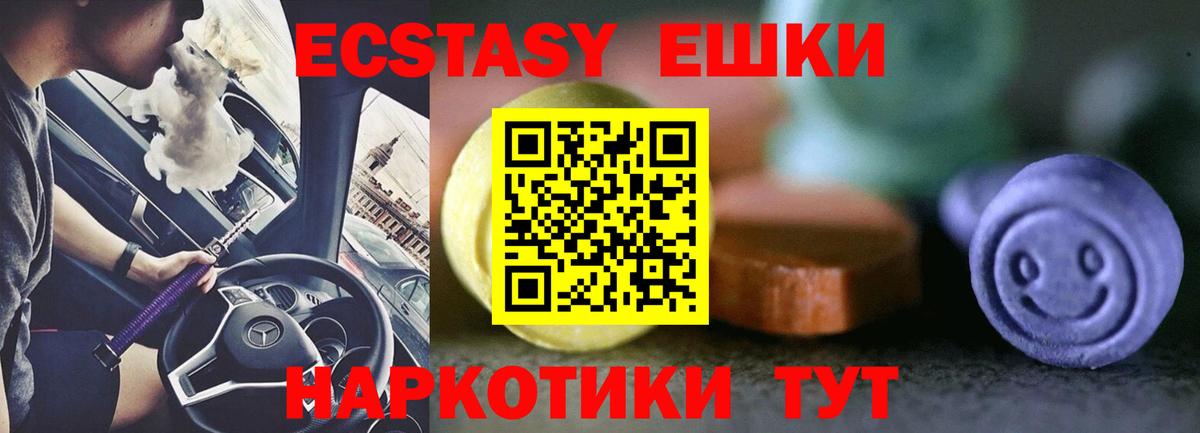 COCAIN Скопин