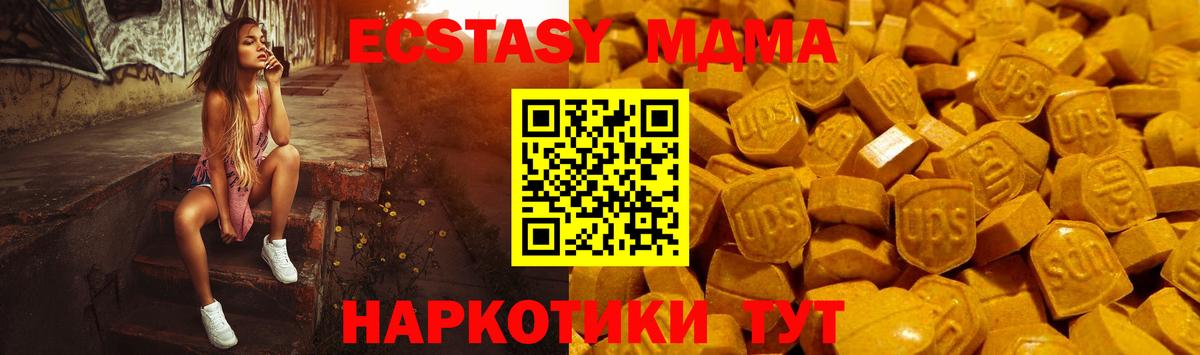 Скопин  NBOMe  Мефедрон   Вейп ТГК  МАРИХУАНА  Вход с VPN  ГАШИШ  MDMA  КОКАИН 