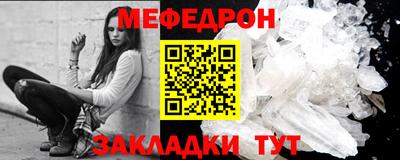 СК Новозыбков