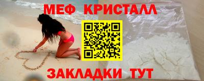 тгк Нальчик