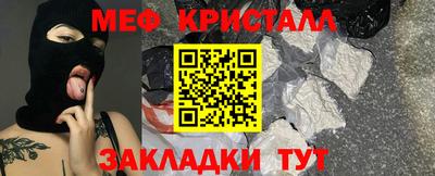спиды Нарткала