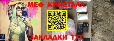тгк Нальчик