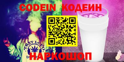 метамфетамин Наро-Фоминск