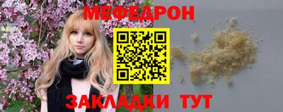 СК Новозыбков