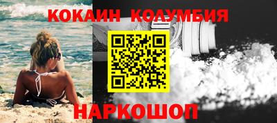 метамфетамин Наро-Фоминск