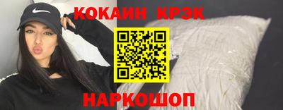 кокаин VHQ Новодвинск