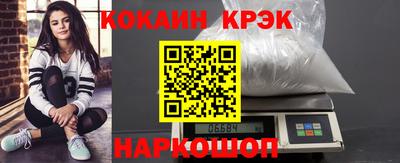 трава Новокубанск