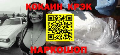 СК Новозыбков