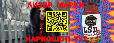 СК Новозыбков
