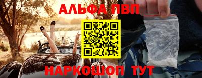трава Новокубанск
