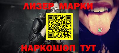 спиды Нарткала
