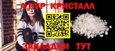 кокаин VHQ Новодвинск