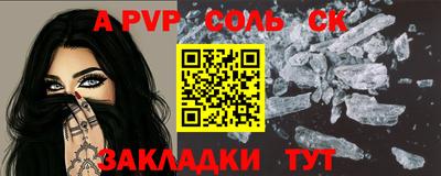 метамфетамин Наро-Фоминск
