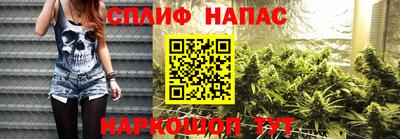 метамфетамин Наро-Фоминск