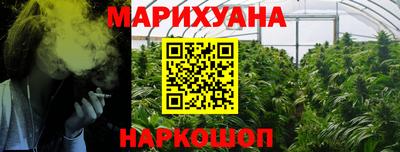 метамфетамин Наро-Фоминск