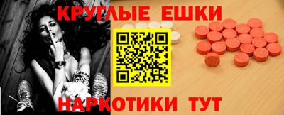метамфетамин Наро-Фоминск