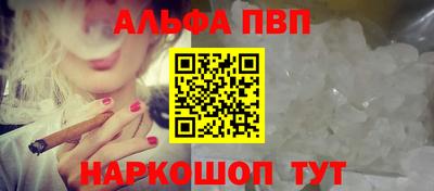 спиды Нарткала