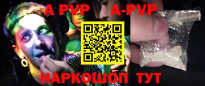 трава Новокубанск