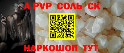 метамфетамин Наро-Фоминск