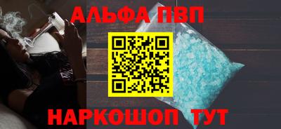метамфетамин Наро-Фоминск