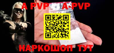 трава Новокубанск