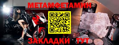 спиды Нарткала