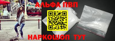 тгк Нальчик