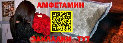 СК Новозыбков