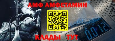 трава Новокубанск