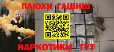 кокаин VHQ Новодвинск