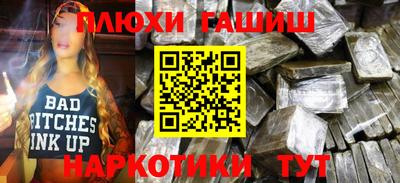 трава Новокубанск