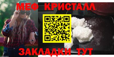 тгк Нальчик