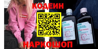 метамфетамин Наро-Фоминск