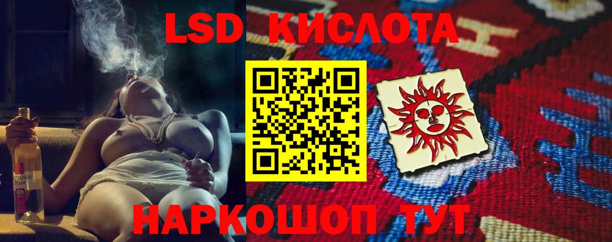ЛСД экстази ecstasy  Вход с VPN  Скопин 