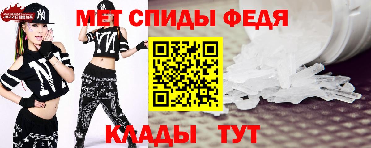 Метамфетамин витя  Вход с VPN  Скопин 