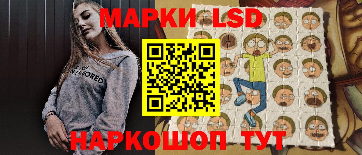 Марки N-bome 1,8мг  Вход с VPN  Скопин  цена наркотик  Марки N-bome 1,8мг 