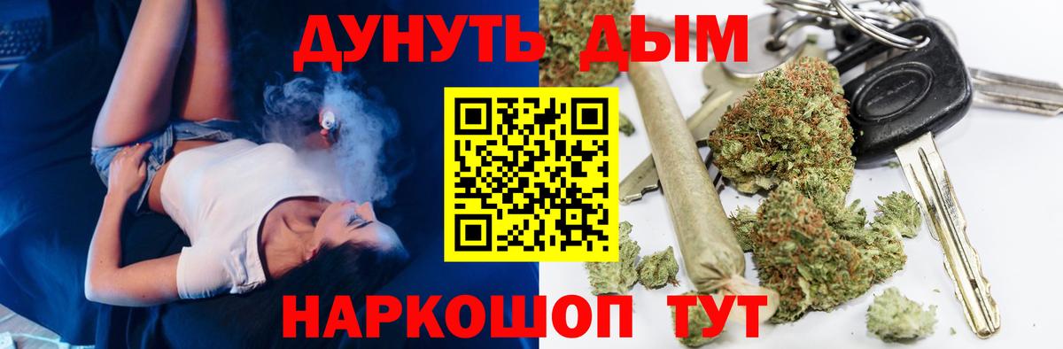 Скопин  Бошки Шишки SATIVA & INDICA  Каннабис LSD WEED  Вход с VPN  Конопля MAZAR  Бошки марихуана семена 